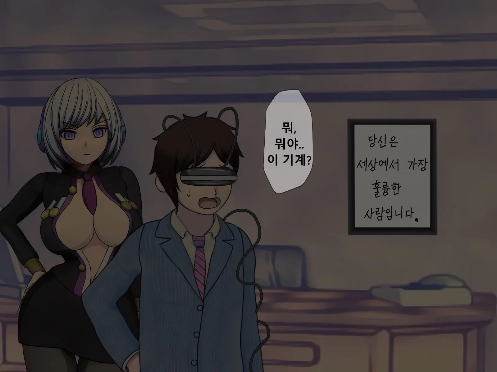 Mugen Shasei Goumon Epilogue | 무한사정고문 에필로그